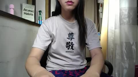 Snapshot of urasiantserika chatting on 11, 12, 2024 Erika online show from 11, 12, 2024