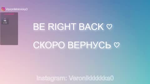 Veronika online show from 4, 3, 2025