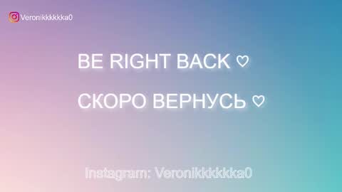 Veronika online show from 3, 10, 2025