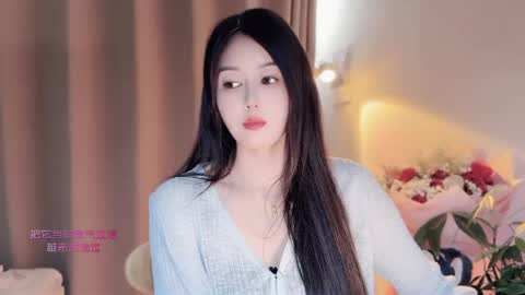 YunEr online show from 30, 4, 2026
