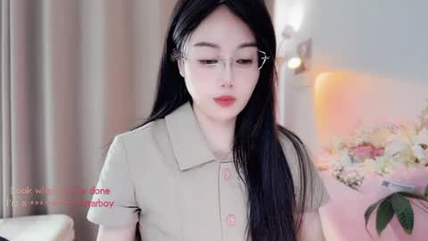 YunEr online show from 5, 5, 2026