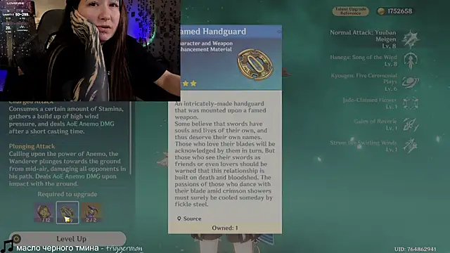 Snapshot of Megan__Hart chatting on 10, 12, 2024 Megan  Hart online show from 10, 12, 2024