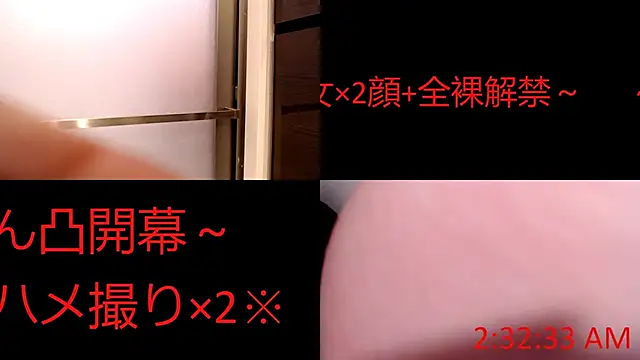 Snapshot of Musabetsu-Ikaseya chatting on 25, 2, 2025 Musabetsu-Ikaseya online show from 25, 2, 2025