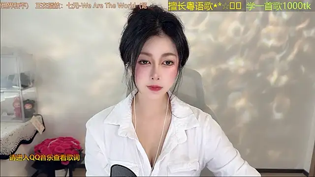 Super lucky star online show from 7, 4, 2026