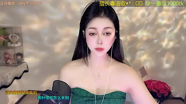 Super lucky star online show from 24, 4, 2026