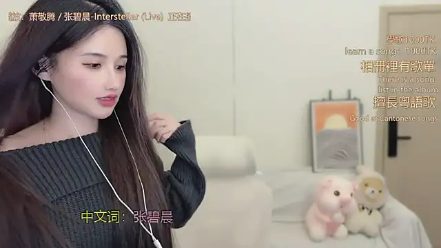 babykitty- online show from 8, 1, 2026