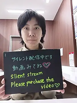 muuna9999 online show from 8, 1, 2026