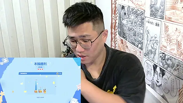 tfx954 online show from 1, 4, 2026