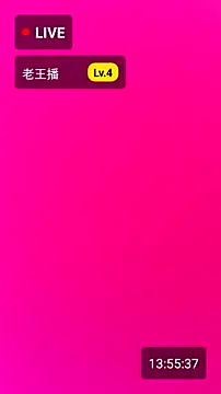 Lovensetest online show from 9, 3, 2026