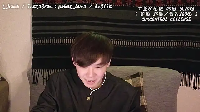 poketkuma online show from 14, 12, 2024