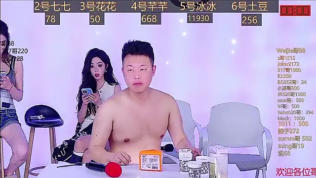 NEW-girl520 online show from 17, 2, 2025