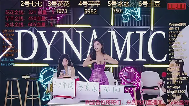 NEW-girl520 online show from 1, 3, 2025