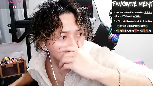 Snapshot of Shizukuu chatting on 4, 2, 2025 Shizukuu online show from 4, 2, 2025