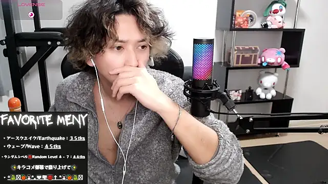 Snapshot of Shizukuu chatting on 21, 2, 2025 Shizukuu online show from 21, 2, 2025