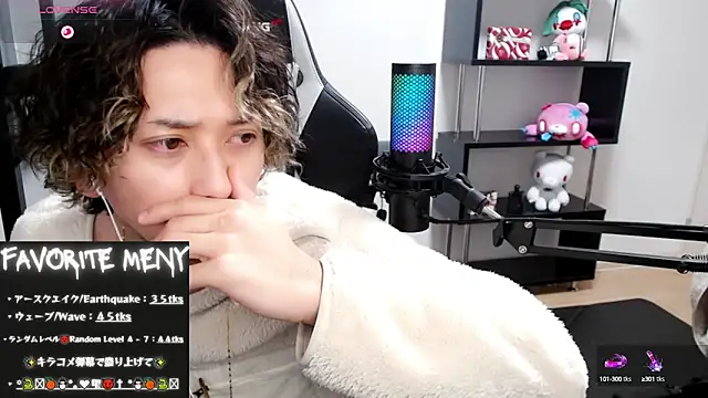 Snapshot of Shizukuu chatting on 5, 3, 2025 Shizukuu online show from 5, 3, 2025