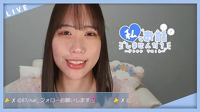 Snapshot of hana_ch chatting on 3, 3, 2026 hana ch online show from 3, 3, 2026