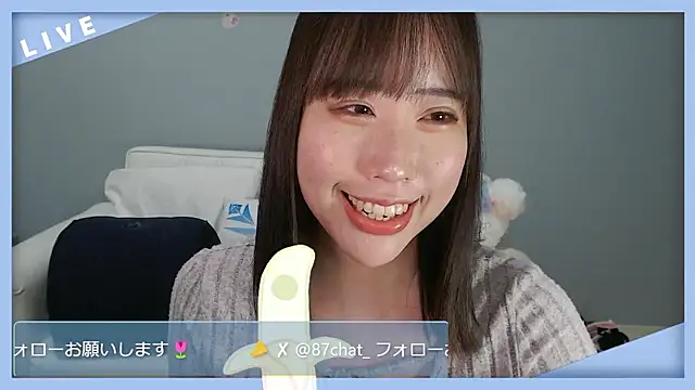 Snapshot of hana_ch chatting on 17, 3, 2026 hana ch online show from 17, 3, 2026