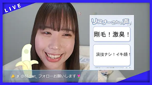 Snapshot of hana_ch chatting on 13, 4, 2026 hana ch online show from 13, 4, 2026