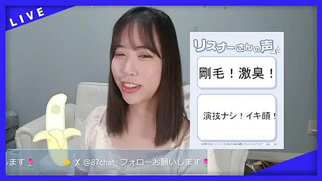 Snapshot of hana_ch chatting on 24, 5, 2026 hana ch online show from 24, 5, 2026