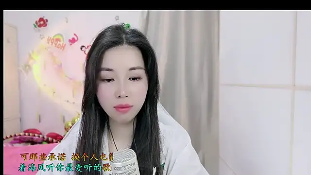 HK angelchloe online show from 15, 11, 2025