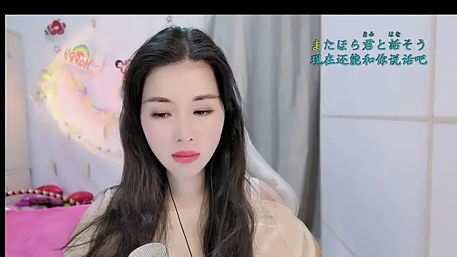 HK angelchloe online show from 18, 11, 2025