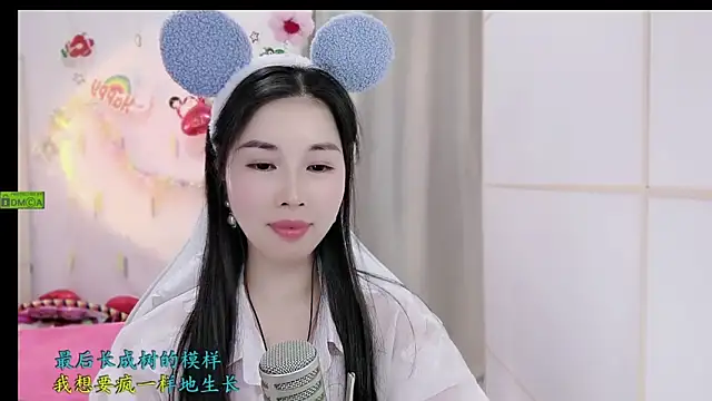 HK angelchloe online show from 25, 11, 2025