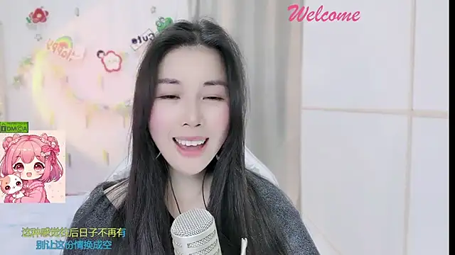 HK angelchloe online show from 12, 1, 2026