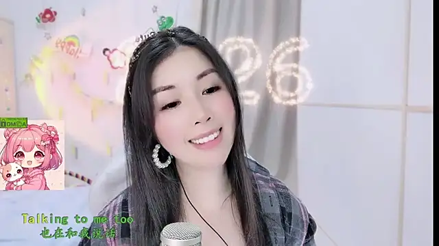 HK angelchloe online show from 11, 2, 2026