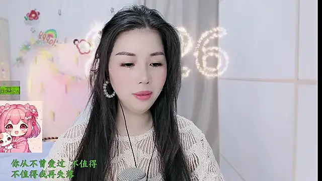 HK angelchloe online show from 26, 2, 2026