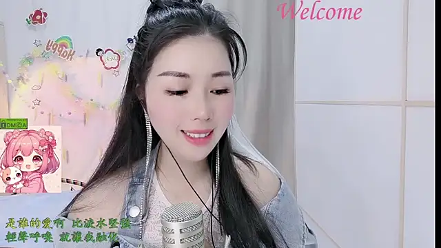 HK angelchloe online show from 15, 3, 2026