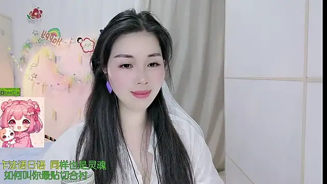 HK angelchloe online show from 21, 3, 2026