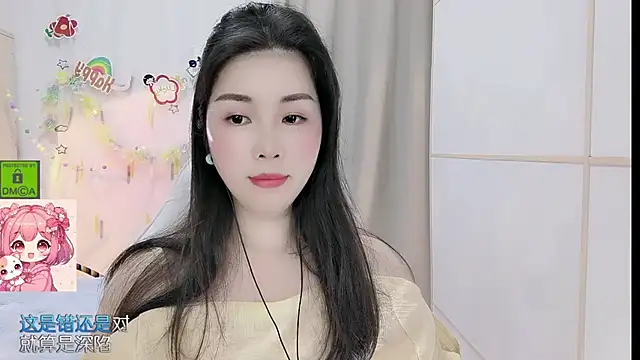 HK angelchloe online show from 7, 5, 2026
