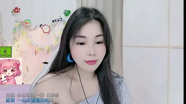 HK angelchloe online show from 24, 6, 2026