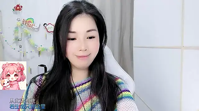 HK angelchloe online show from 2, 7, 2026