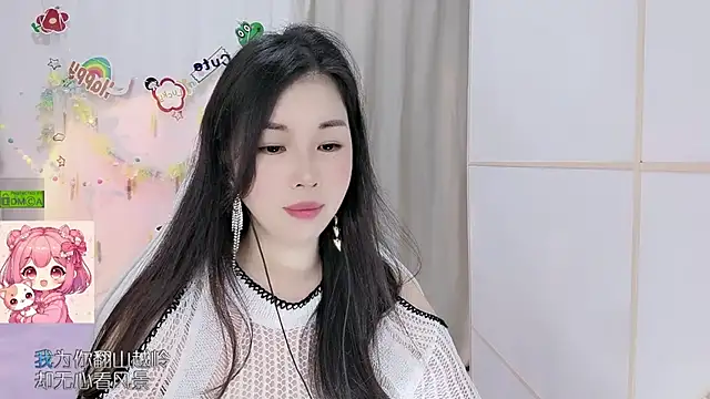 HK angelchloe online show from 4, 7, 2026