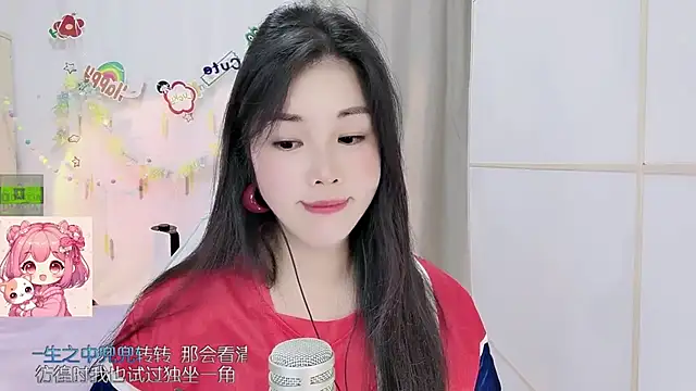 HK angelchloe online show from 5, 7, 2026