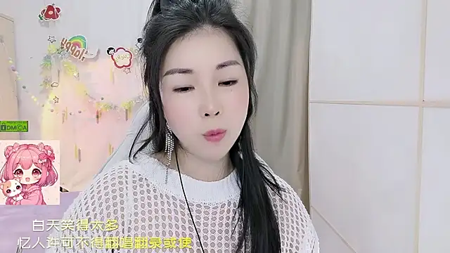 HK angelchloe online show from 10, 7, 2026