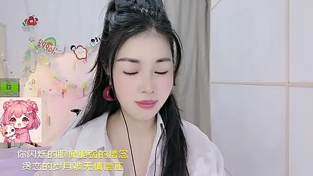 HK angelchloe online show from 14, 7, 2026