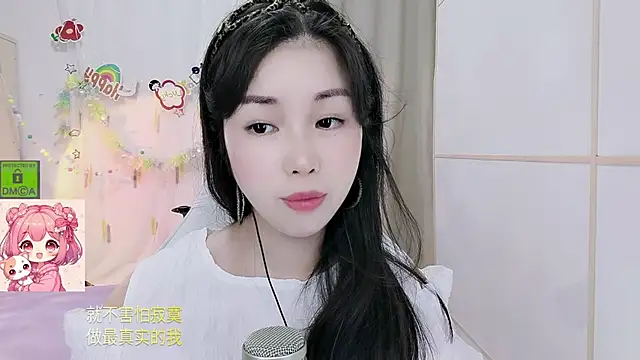 HK angelchloe online show from 15, 7, 2026