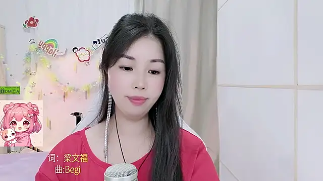 HK angelchloe online show from 16, 7, 2026
