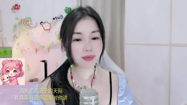 HK angelchloe online show from 23, 7, 2026