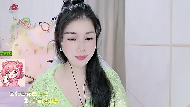 HK angelchloe online show from 24, 7, 2026