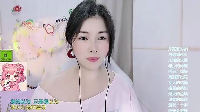HK angelchloe online show from 1, 8, 2026