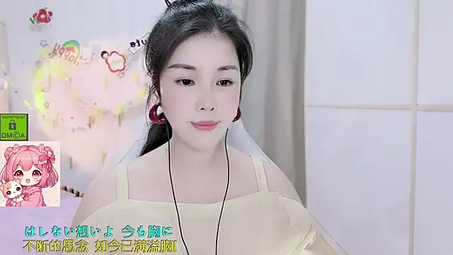 HK angelchloe online show from 2, 8, 2026