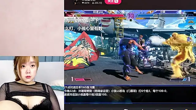 Tastemystrawberry online show from 25, 2, 2025