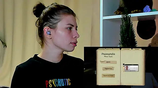 callmetori online show from 16, 12, 2024