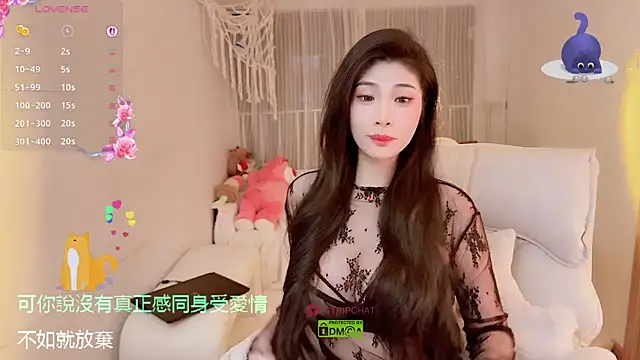 Vaidurya-Yolo online show from 30, 10, 2025