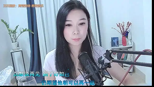 Amity-ox online show from 6, 5, 2026