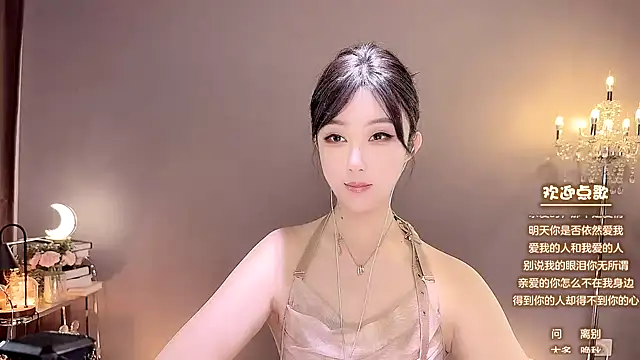 jingling666 online show from 9, 1, 2025