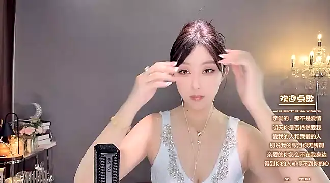 jingling666 online show from 11, 1, 2025